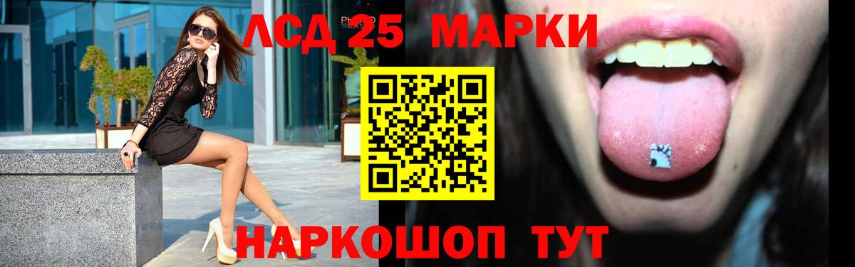 Лсд 25 экстази кислота Карпинск