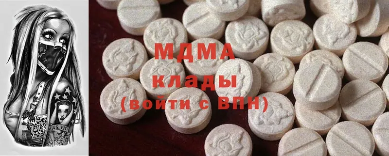 MDMA crystal  Карпинск 