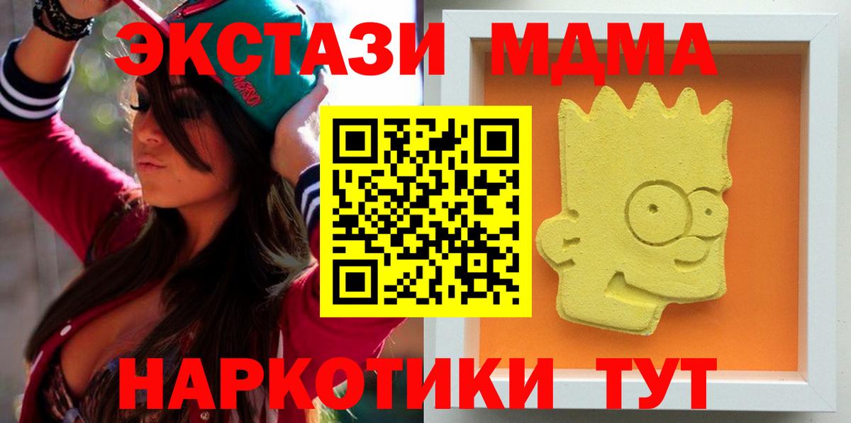 МДМА Molly Карпинск