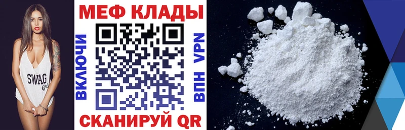 купить закладку Карпинск МЯУ-МЯУ 4 MMC