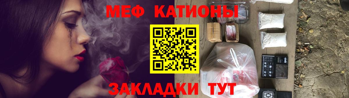Карпинск  МЯУ-МЯУ  Вход с VPN  Меф 4 MMC  МЯУ-МЯУ 