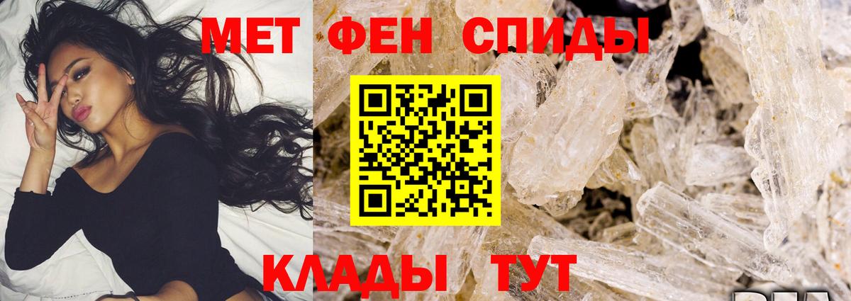 Метамфетамин пудра Карпинск
