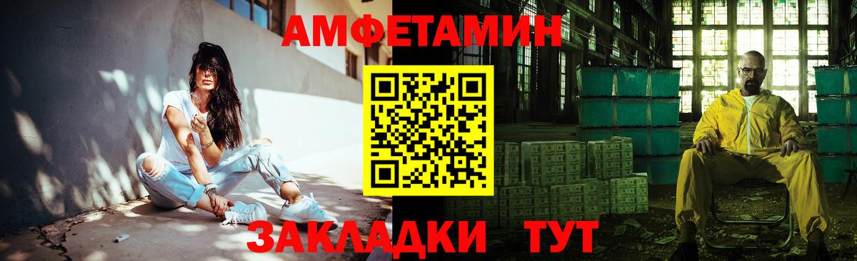 МЕТАМФЕТАМИН витя  Вход с VPN  Карпинск 