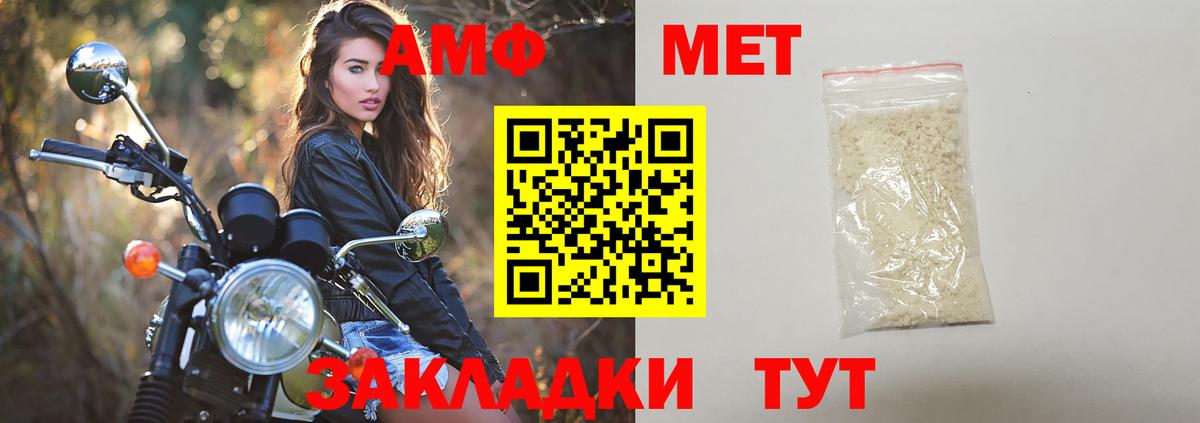 МЕТАМФЕТАМИН витя Карпинск