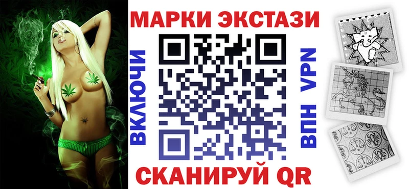 Марки N-bome 1,5мг Карпинск