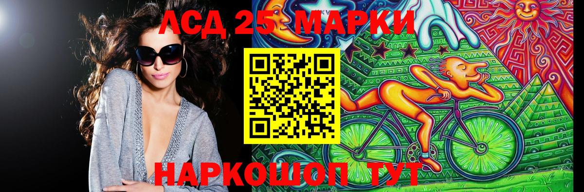 Марки N-bome 1500мкг  Марки N-bome 1500мкг  Карпинск  Марки 25I-NBOMe  Вход с VPN 