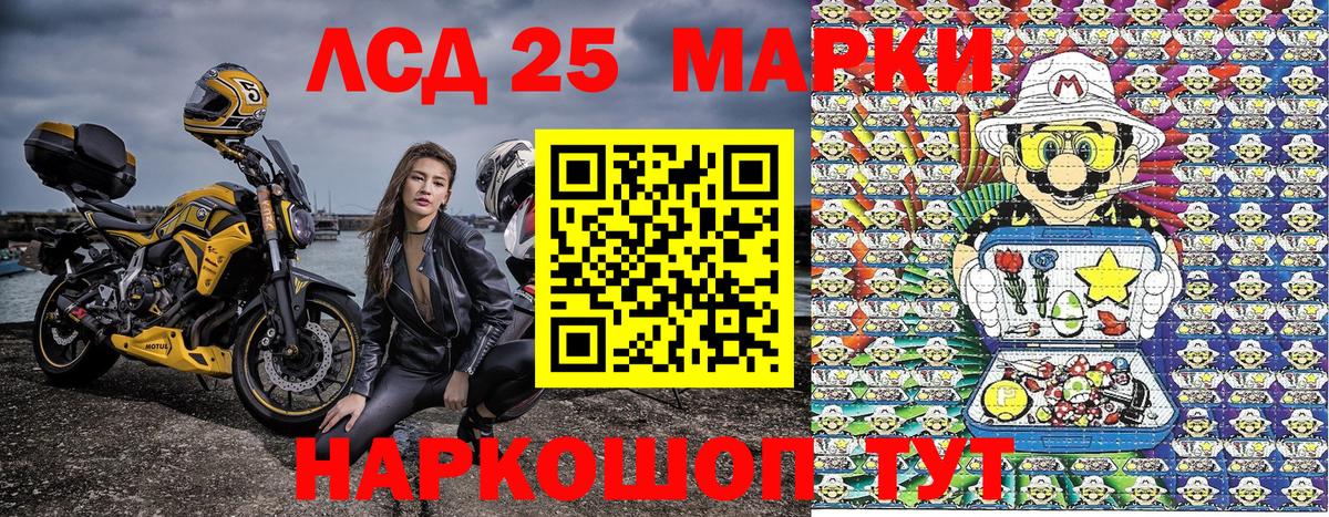 Марки NBOMe 1500мкг  Марки N-bome  Карпинск 