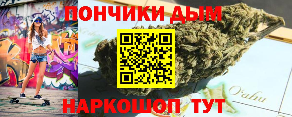 Бошки марихуана план Карпинск