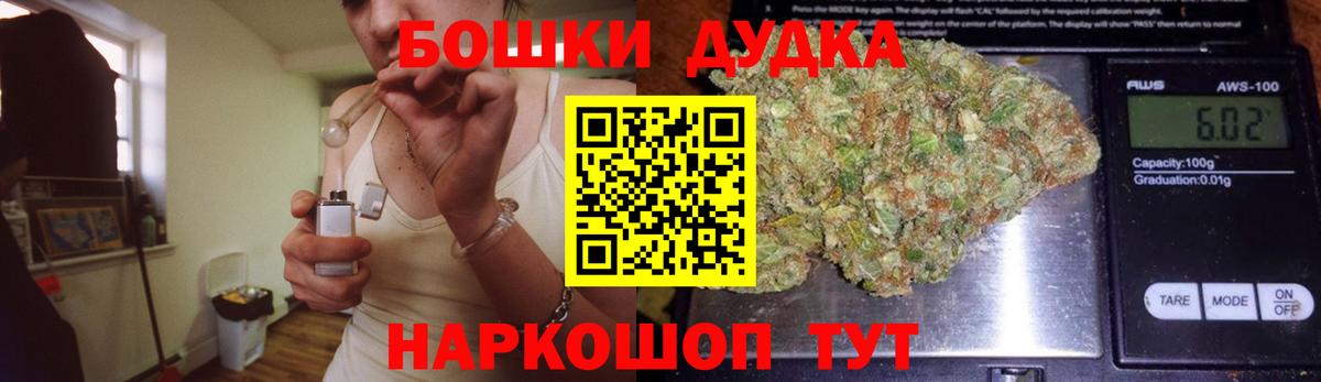 Бошки Шишки Ganja  Бошки марихуана индика  Вход с VPN  МАРИХУАНА семена  Карпинск 